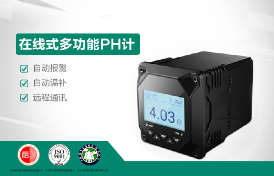 JC-PH5000型在線(xiàn)式多功能PH/ORP計(jì)（非醫(yī)用）