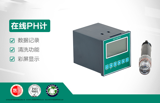 JC-PH3000型在線(xiàn)式ORP計(jì)/PH計(jì)（非醫(yī)用）